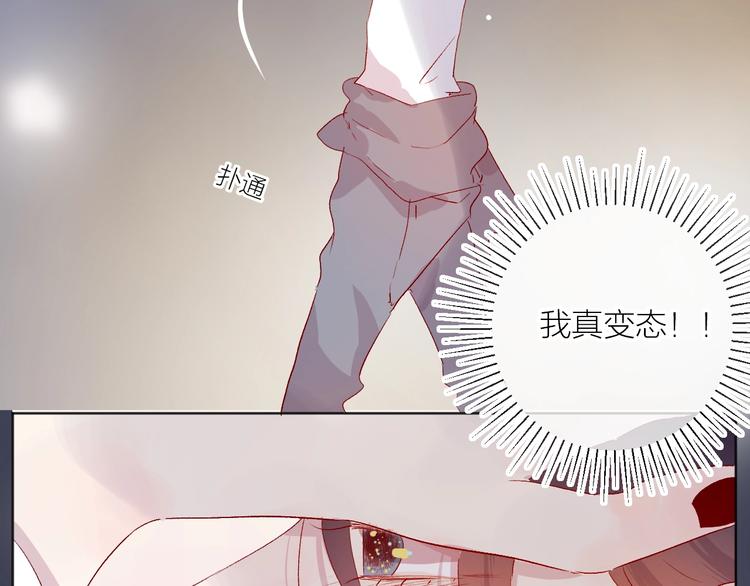 花与隐匿之乌韩漫全集-第53话 鬼怪殿下的错觉无删减无遮挡章节图片 