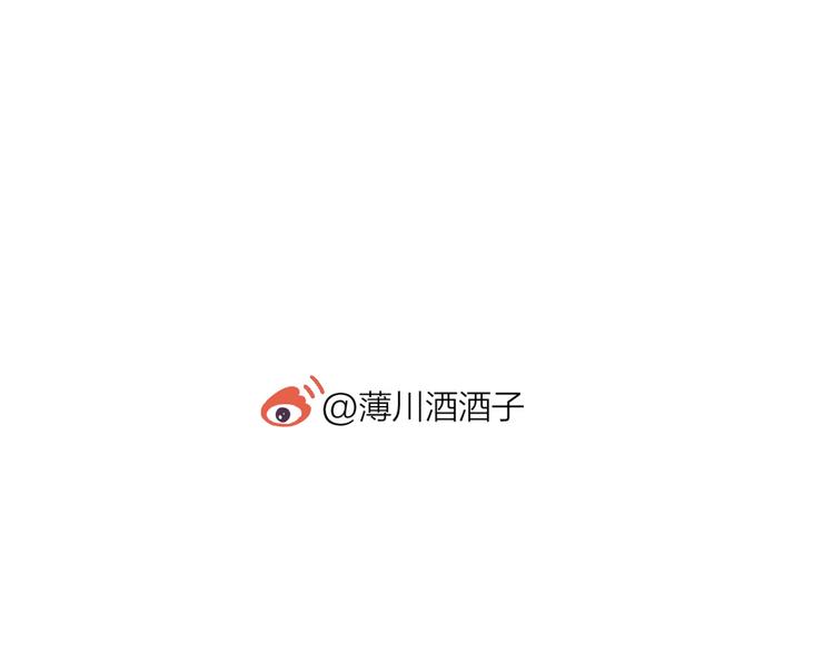 花与隐匿之乌韩漫全集-第53话 鬼怪殿下的错觉无删减无遮挡章节图片 