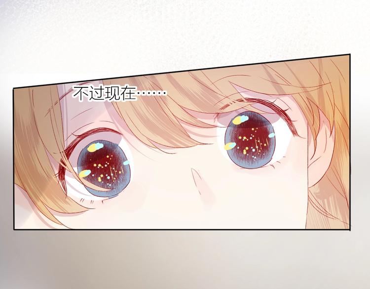 花与隐匿之乌韩漫全集-第53话 鬼怪殿下的错觉无删减无遮挡章节图片 