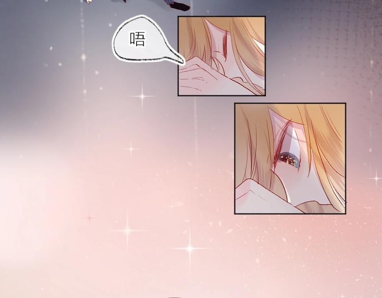花与隐匿之乌韩漫全集-第56话 他的吻无删减无遮挡章节图片 