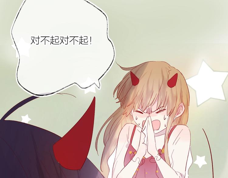 花与隐匿之乌韩漫全集-第56话 他的吻无删减无遮挡章节图片 