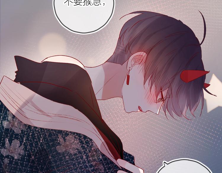 花与隐匿之乌韩漫全集-第56话 他的吻无删减无遮挡章节图片 