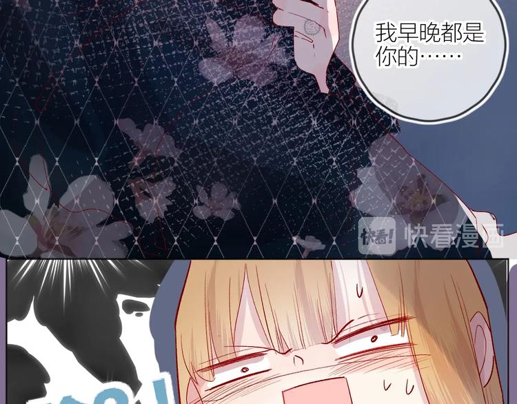 花与隐匿之乌韩漫全集-第56话 他的吻无删减无遮挡章节图片 