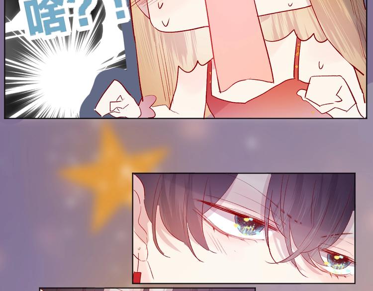 花与隐匿之乌韩漫全集-第56话 他的吻无删减无遮挡章节图片 