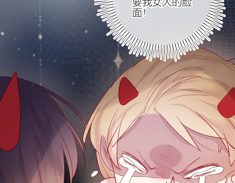 花与隐匿之乌韩漫全集-第56话 他的吻无删减无遮挡章节图片 
