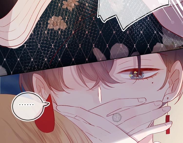 花与隐匿之乌韩漫全集-第56话 他的吻无删减无遮挡章节图片 
