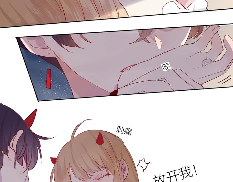 花与隐匿之乌韩漫全集-第56话 他的吻无删减无遮挡章节图片 