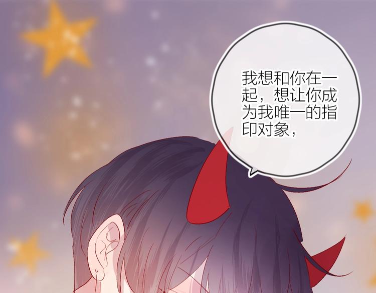 花与隐匿之乌韩漫全集-第56话 他的吻无删减无遮挡章节图片 