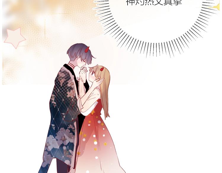 花与隐匿之乌韩漫全集-第56话 他的吻无删减无遮挡章节图片 