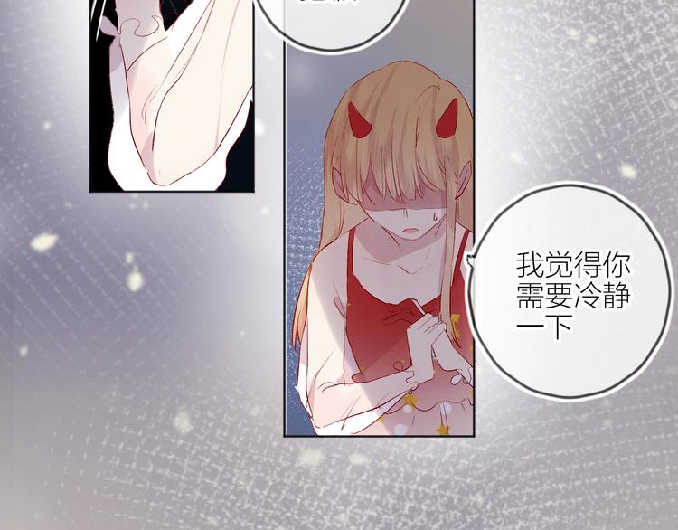 花与隐匿之乌韩漫全集-第56话 他的吻无删减无遮挡章节图片 