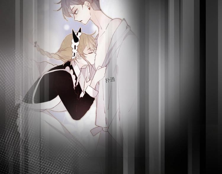 花与隐匿之乌韩漫全集-第56话 他的吻无删减无遮挡章节图片 