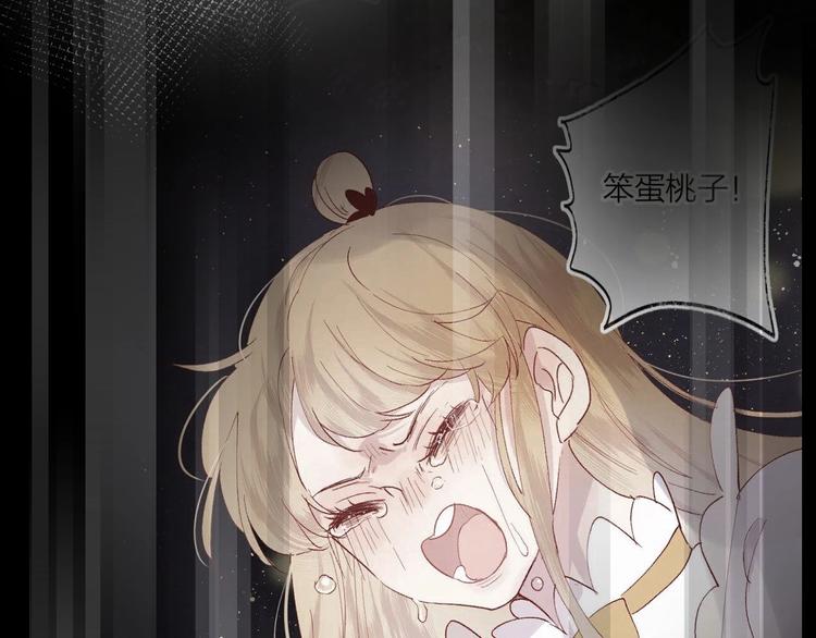 花与隐匿之乌韩漫全集-第56话 他的吻无删减无遮挡章节图片 