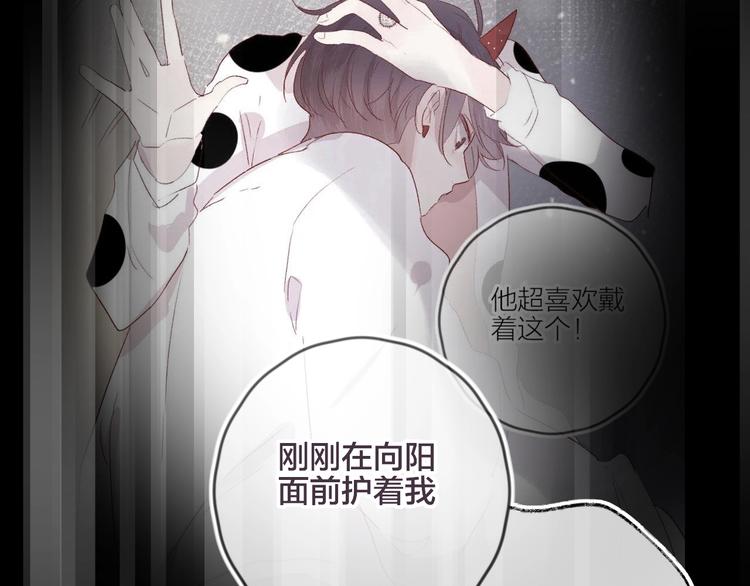 花与隐匿之乌韩漫全集-第56话 他的吻无删减无遮挡章节图片 