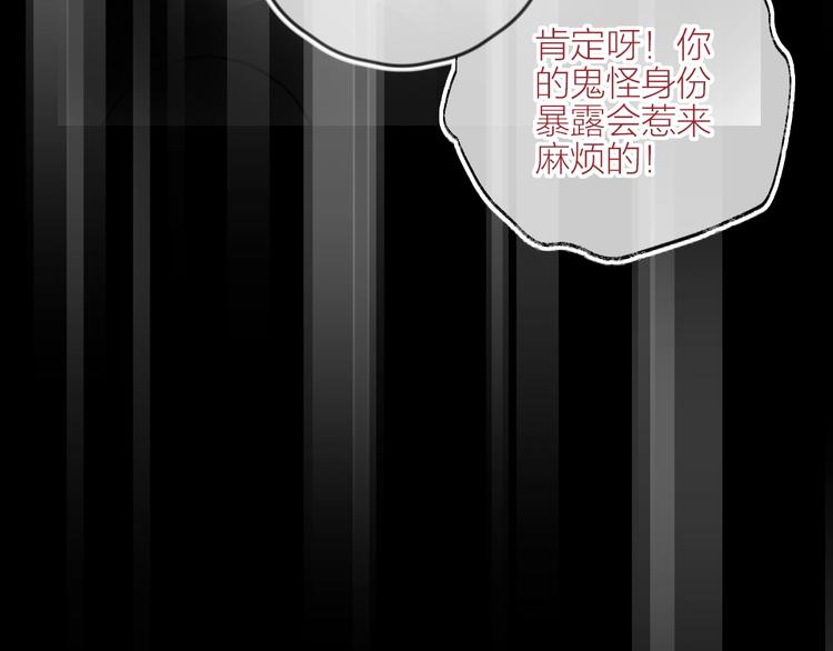 花与隐匿之乌韩漫全集-第56话 他的吻无删减无遮挡章节图片 