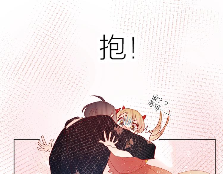 花与隐匿之乌韩漫全集-第56话 他的吻无删减无遮挡章节图片 