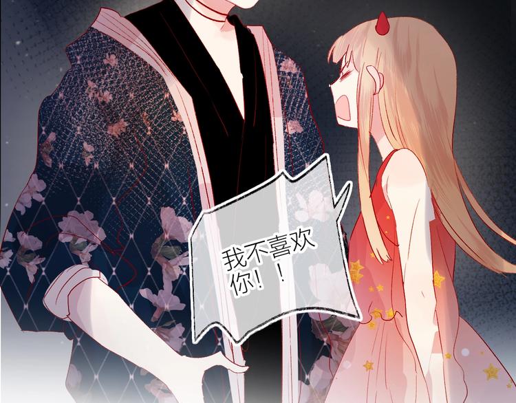 花与隐匿之乌韩漫全集-第56话 他的吻无删减无遮挡章节图片 