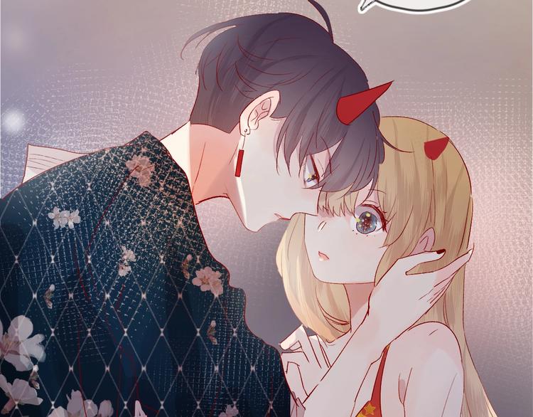 花与隐匿之乌韩漫全集-第56话 他的吻无删减无遮挡章节图片 