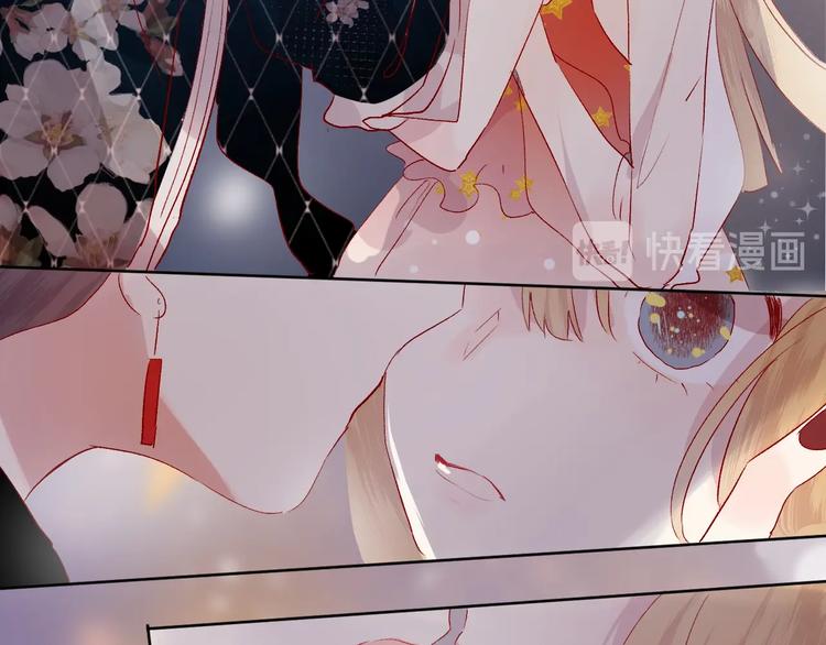花与隐匿之乌韩漫全集-第56话 他的吻无删减无遮挡章节图片 