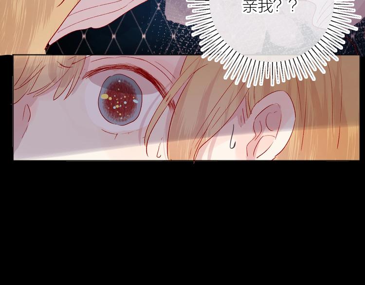 花与隐匿之乌韩漫全集-第56话 他的吻无删减无遮挡章节图片 