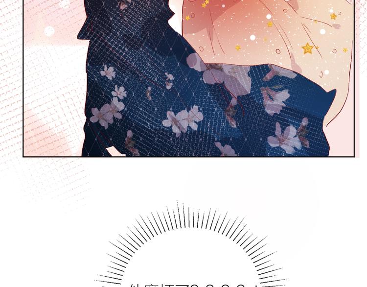 花与隐匿之乌韩漫全集-第56话 他的吻无删减无遮挡章节图片 
