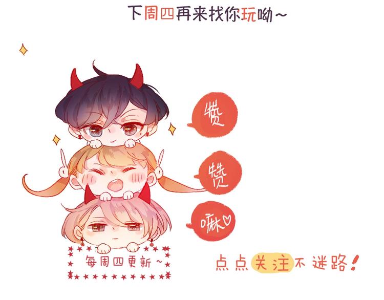花与隐匿之乌韩漫全集-第56话 他的吻无删减无遮挡章节图片 