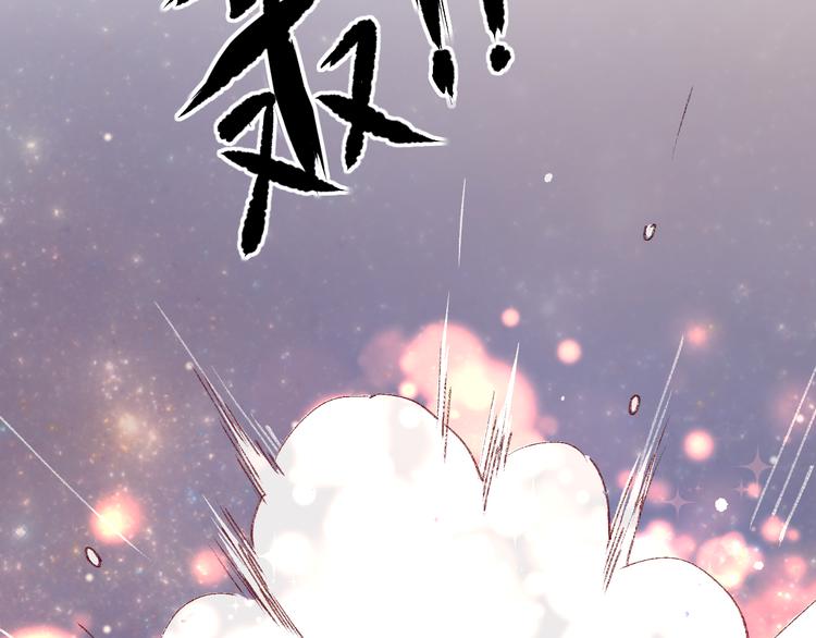 花与隐匿之乌韩漫全集-第6话 搅局无删减无遮挡章节图片 