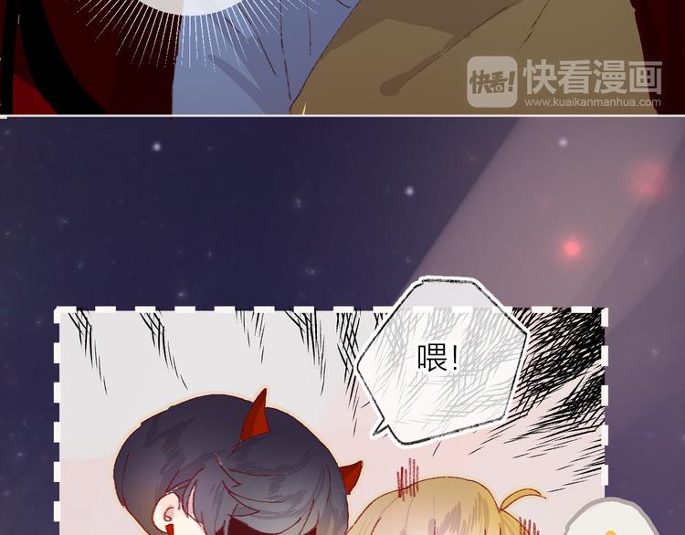 花与隐匿之乌韩漫全集-第6话 搅局无删减无遮挡章节图片 