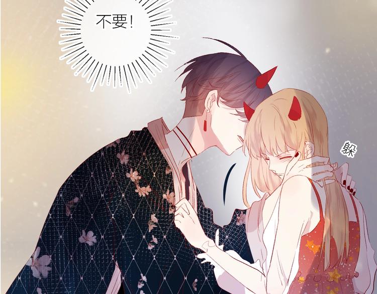 花与隐匿之乌韩漫全集-第57话 她的回应无删减无遮挡章节图片 