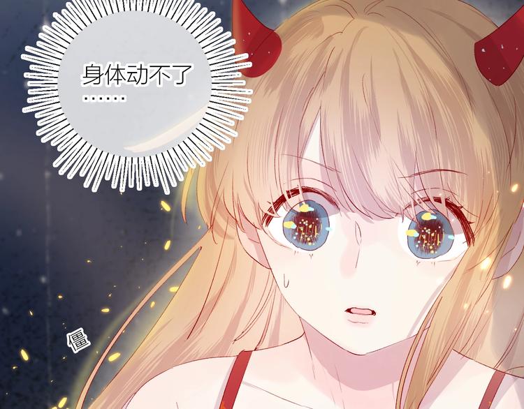 花与隐匿之乌韩漫全集-第57话 她的回应无删减无遮挡章节图片 