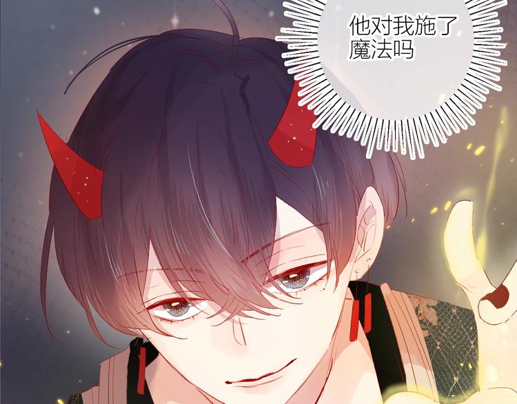 花与隐匿之乌韩漫全集-第57话 她的回应无删减无遮挡章节图片 