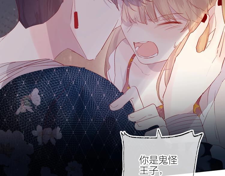 花与隐匿之乌韩漫全集-第57话 她的回应无删减无遮挡章节图片 