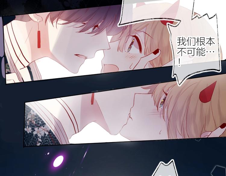 花与隐匿之乌韩漫全集-第57话 她的回应无删减无遮挡章节图片 