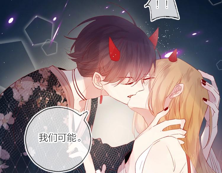 花与隐匿之乌韩漫全集-第57话 她的回应无删减无遮挡章节图片 