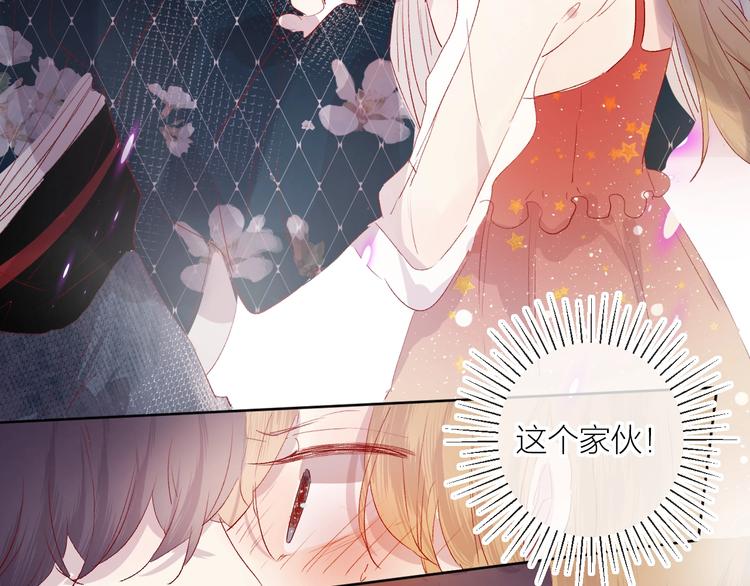 花与隐匿之乌韩漫全集-第57话 她的回应无删减无遮挡章节图片 