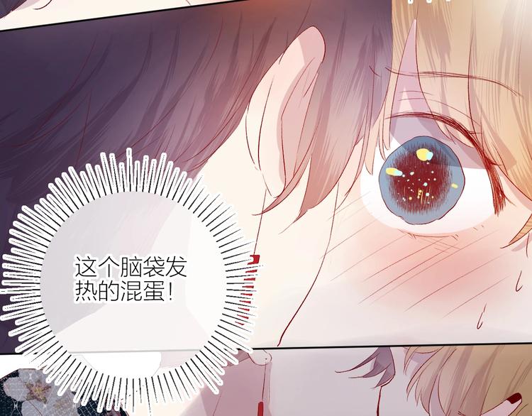 花与隐匿之乌韩漫全集-第57话 她的回应无删减无遮挡章节图片 