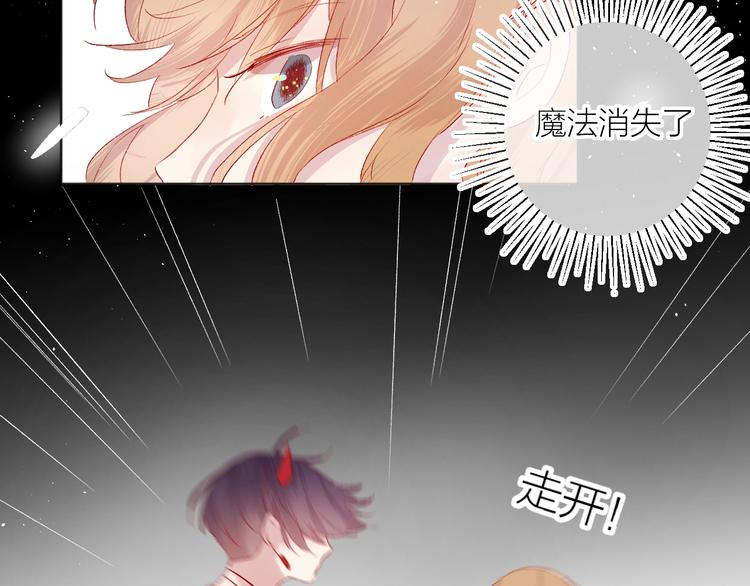 花与隐匿之乌韩漫全集-第57话 她的回应无删减无遮挡章节图片 