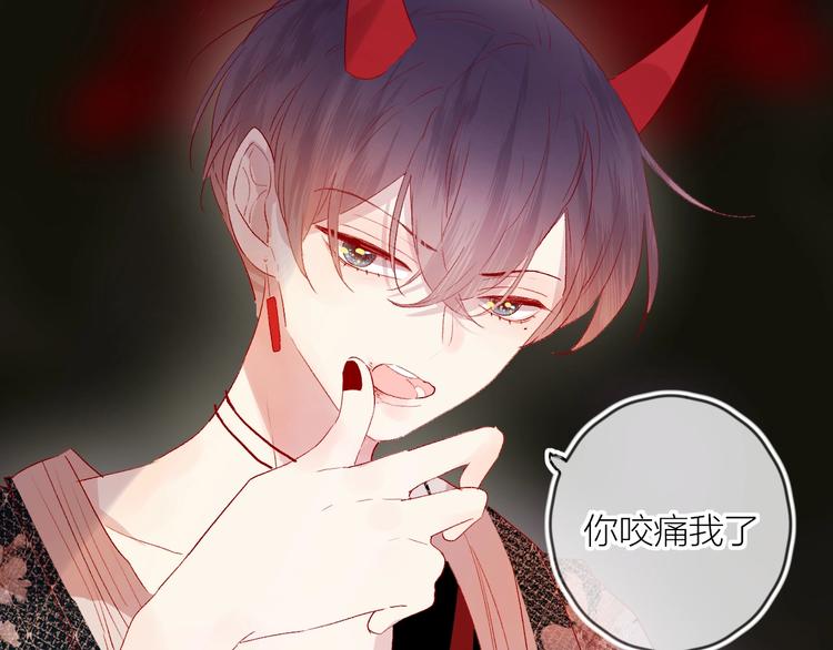 花与隐匿之乌韩漫全集-第57话 她的回应无删减无遮挡章节图片 