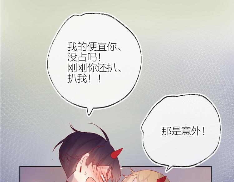 花与隐匿之乌韩漫全集-第57话 她的回应无删减无遮挡章节图片 