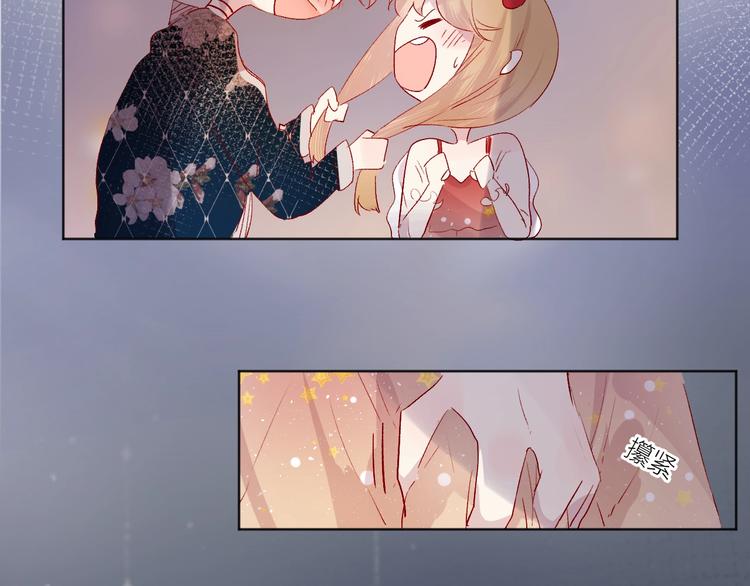 花与隐匿之乌韩漫全集-第57话 她的回应无删减无遮挡章节图片 