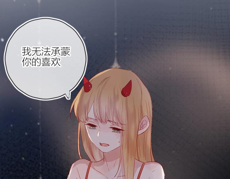 花与隐匿之乌韩漫全集-第57话 她的回应无删减无遮挡章节图片 