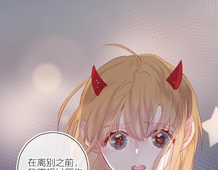 花与隐匿之乌韩漫全集-第57话 她的回应无删减无遮挡章节图片 