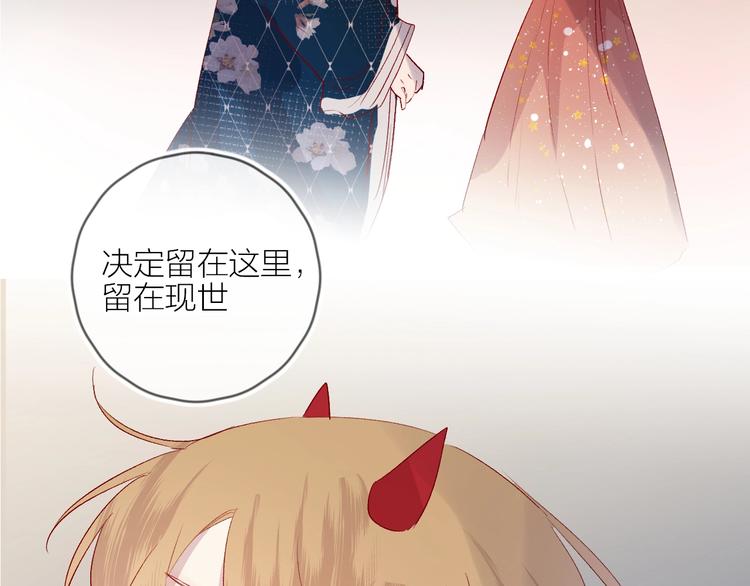 花与隐匿之乌韩漫全集-第57话 她的回应无删减无遮挡章节图片 
