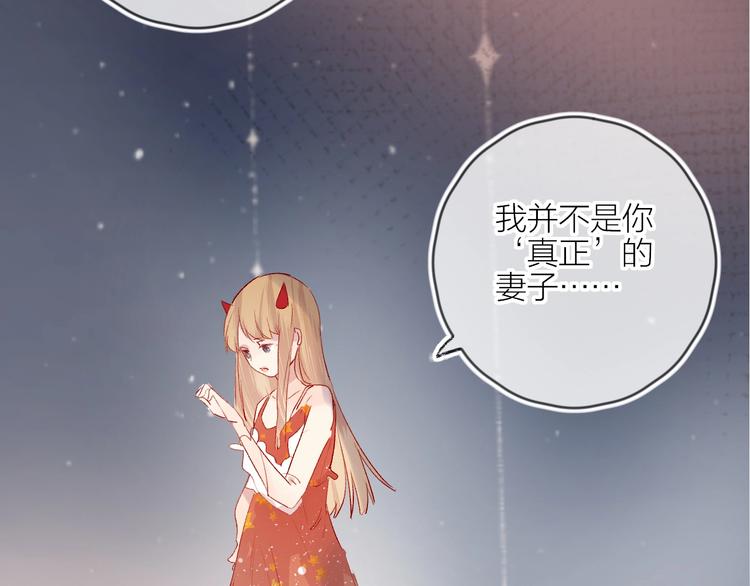 花与隐匿之乌韩漫全集-第57话 她的回应无删减无遮挡章节图片 