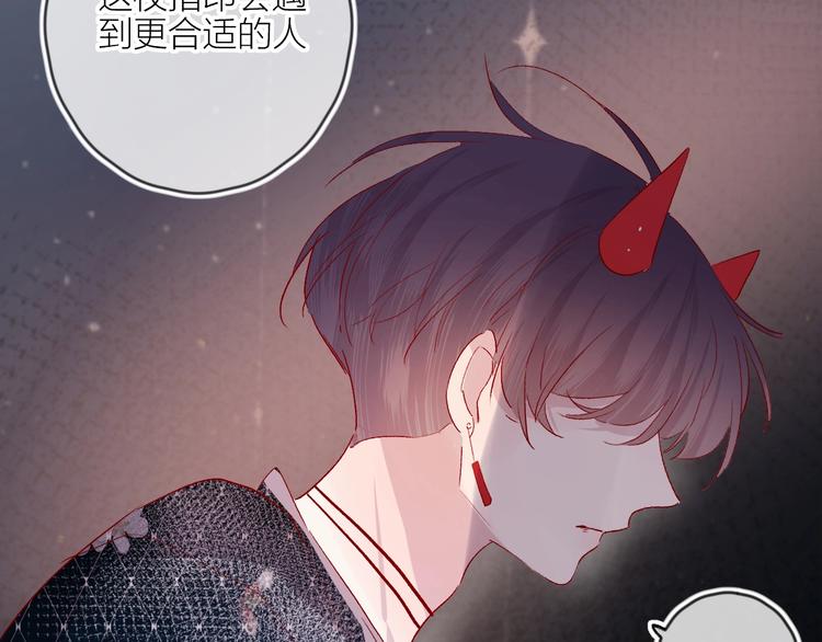 花与隐匿之乌韩漫全集-第57话 她的回应无删减无遮挡章节图片 
