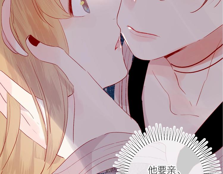 花与隐匿之乌韩漫全集-第57话 她的回应无删减无遮挡章节图片 