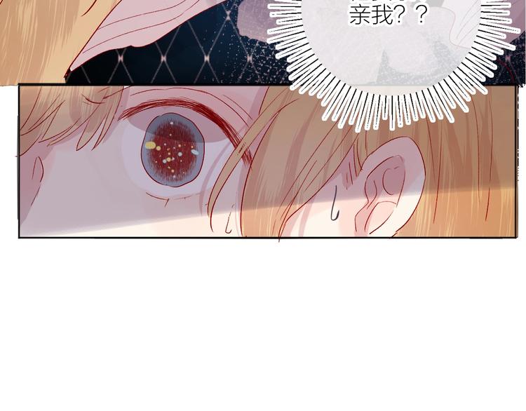花与隐匿之乌韩漫全集-第57话 她的回应无删减无遮挡章节图片 