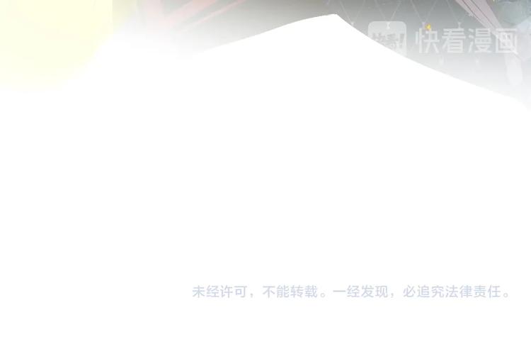 花与隐匿之乌韩漫全集-第57话 她的回应无删减无遮挡章节图片 