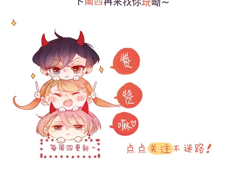 花与隐匿之乌韩漫全集-第57话 她的回应无删减无遮挡章节图片 