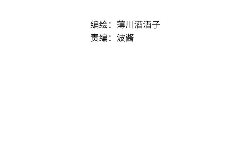 花与隐匿之乌韩漫全集-第57话 她的回应无删减无遮挡章节图片 