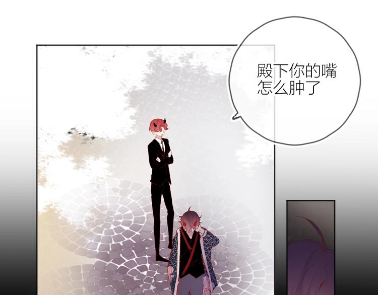 花与隐匿之乌韩漫全集-第58话 破罐破摔无删减无遮挡章节图片 